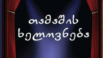 15134346_1820904738194525_14564815_n