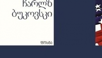 book_5728d400f0148