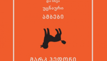 c5ed37f3cf4f4fb098c3d0c16374d9e1
