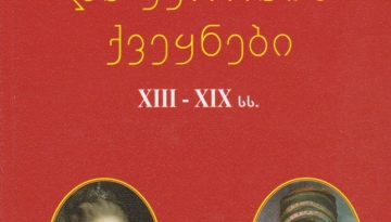 43- 47