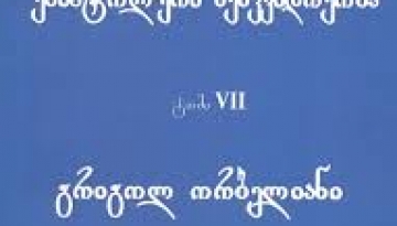51