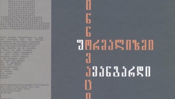 81
