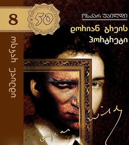 39