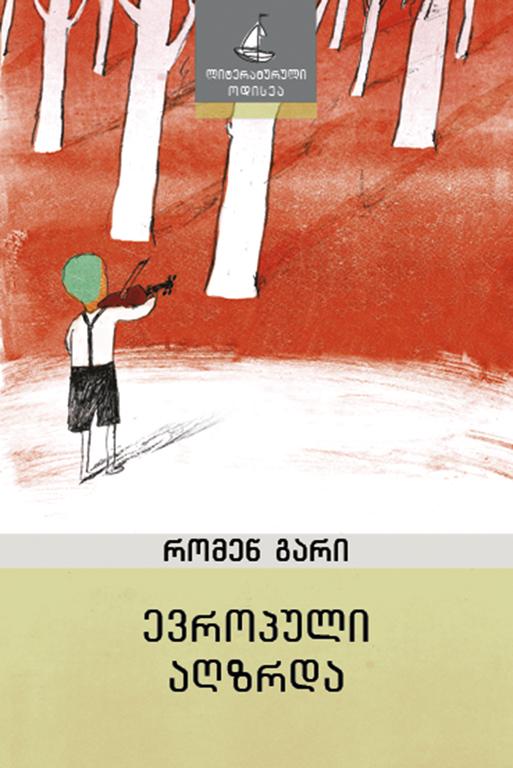 54