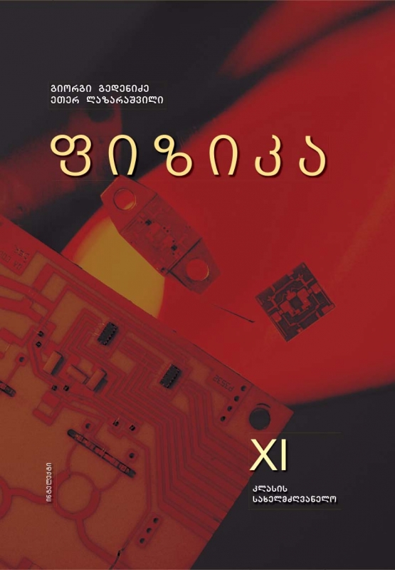 62