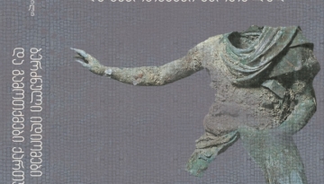 90