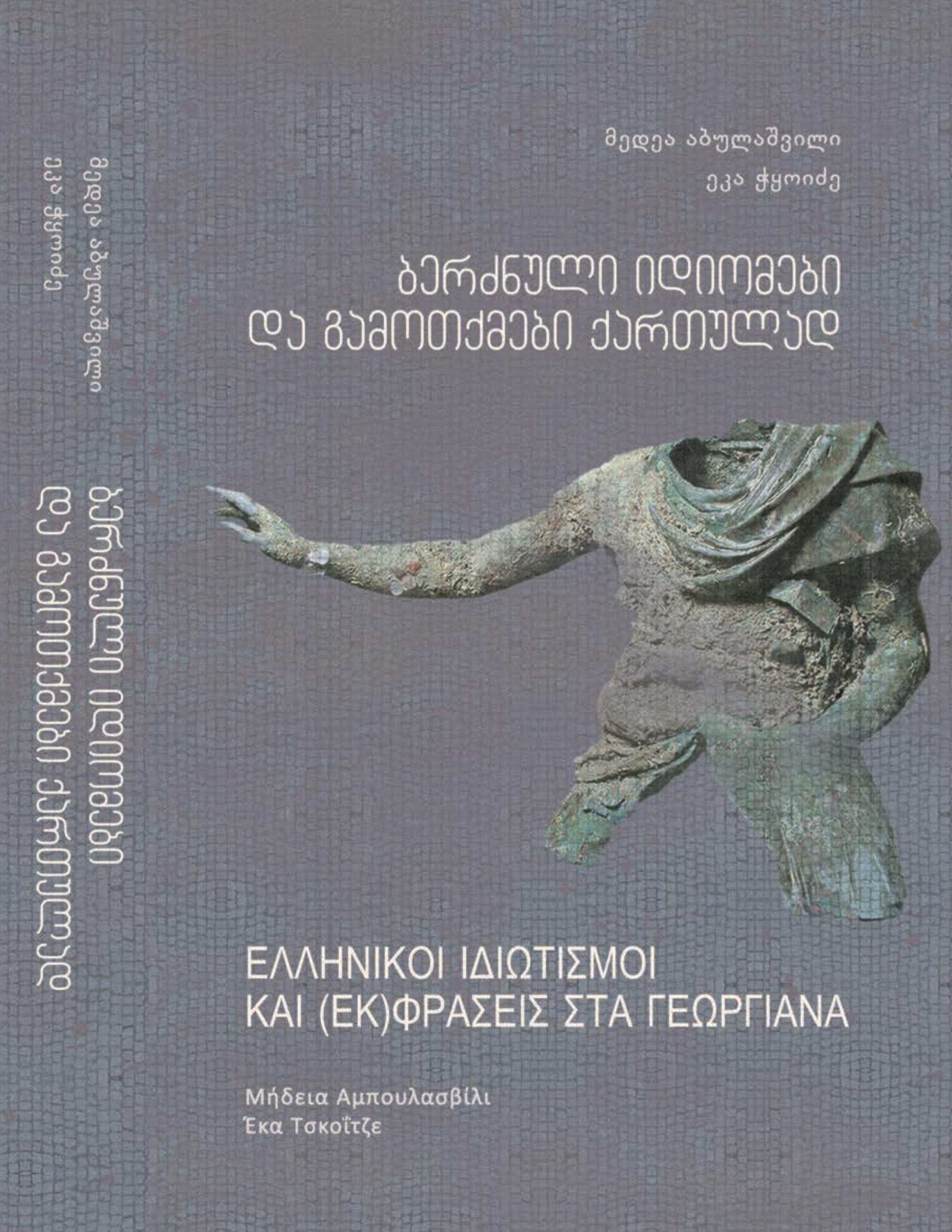 90
